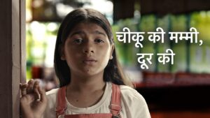 Chikoo Ki Mummy Durr Kei