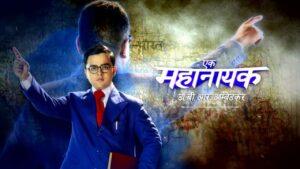 Ek Mahanayak - Dr. B.R. Ambedkar